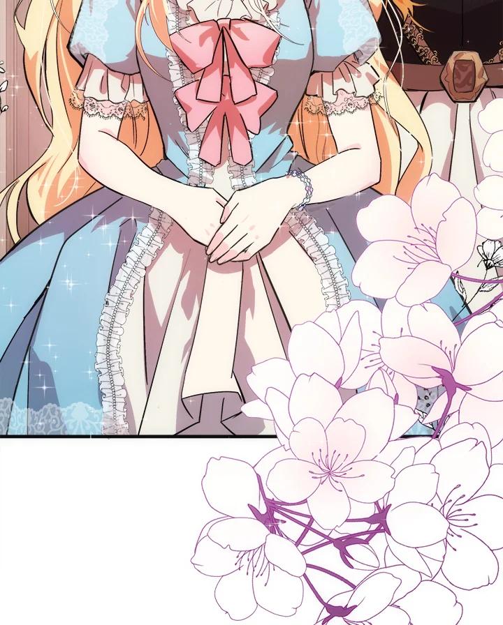 恶女的王座 第87话 第32页