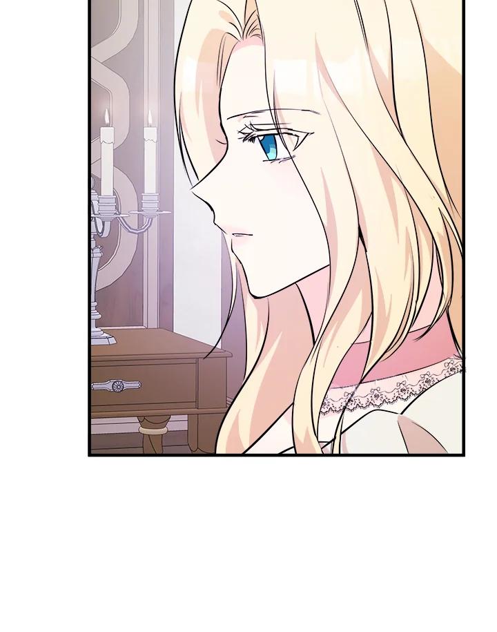 恶女的王座 第87话 第104页