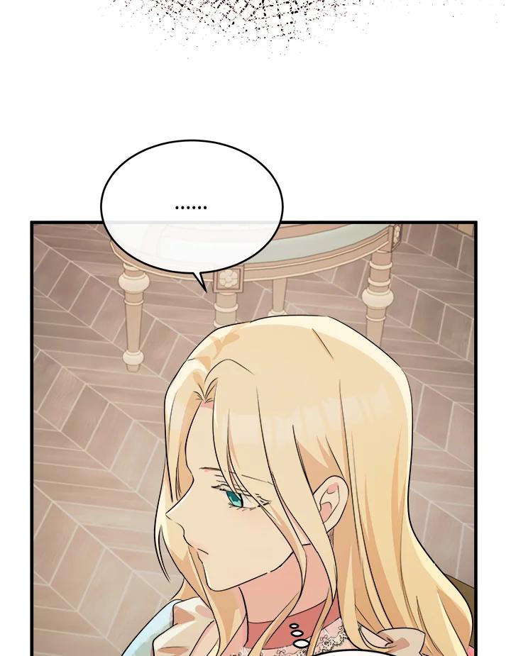 恶女的王座 第87话 第95页