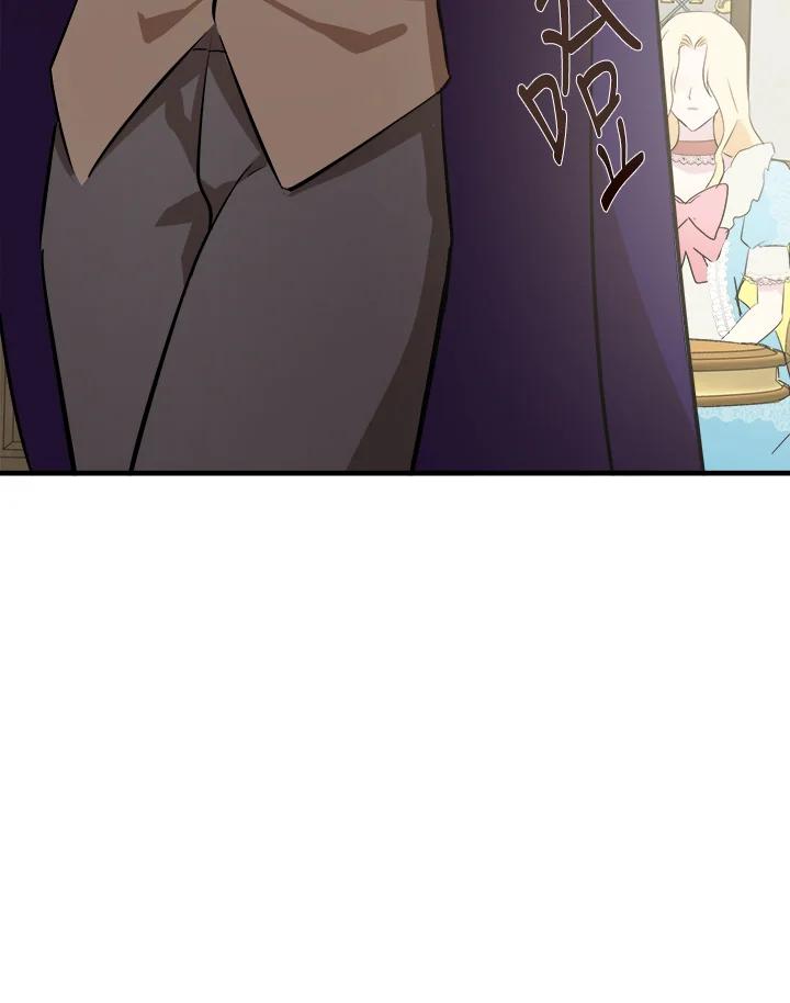 恶女的王座 第88话 第86页