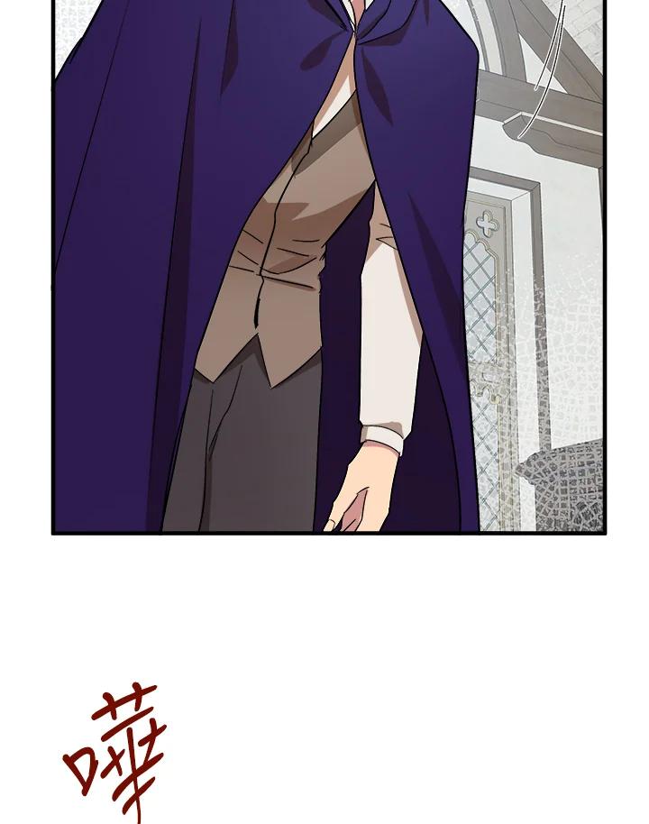 恶女的王座 第88话 第84页