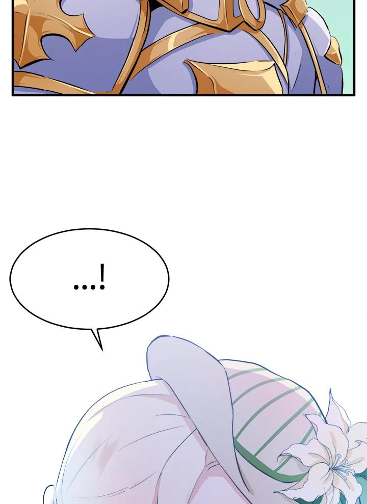 恶女的王座 第8话 第54页