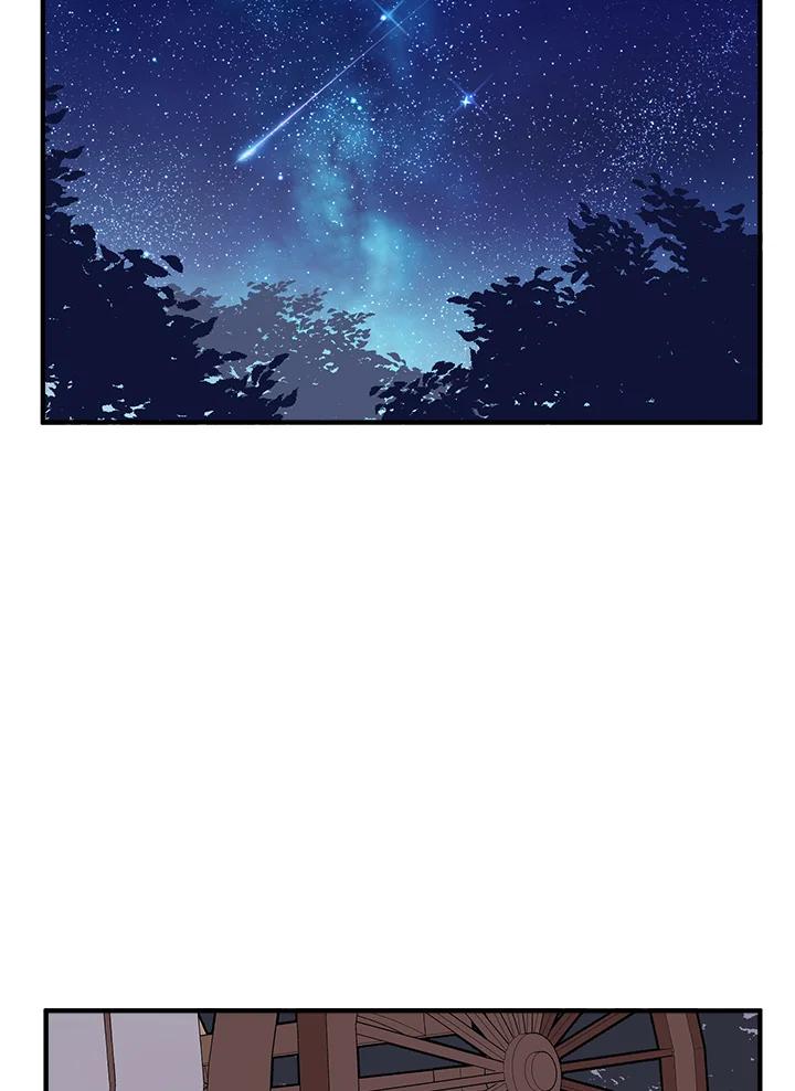 恶女的王座 第8话 第36页