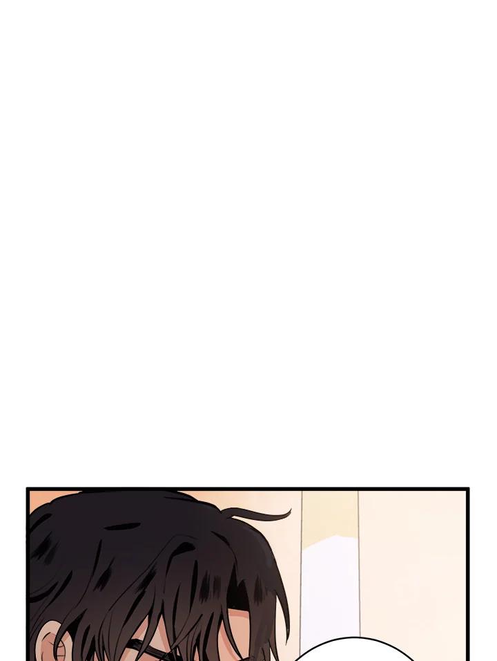 恶女的王座 第8话 第8页