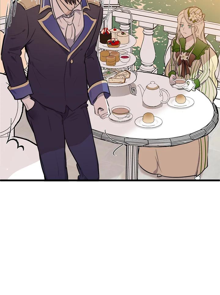 恶女的王座 第8话 第14页