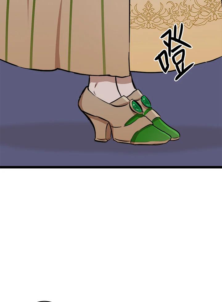 恶女的王座 第8话 第78页