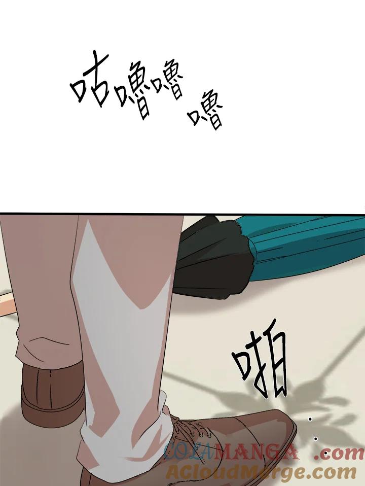 恶女的王座 第89话 第109页