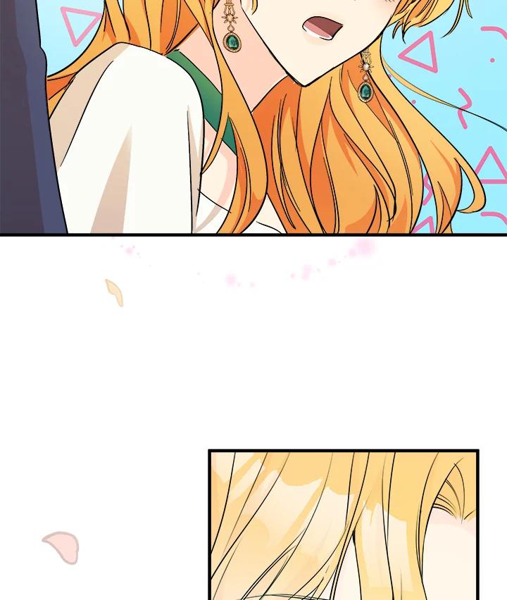 恶女的王座 第89话 第72页