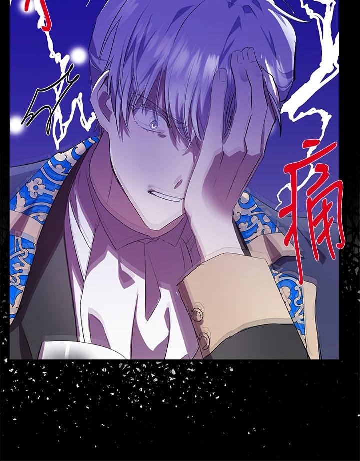 恶女的王座 第89话 第83页