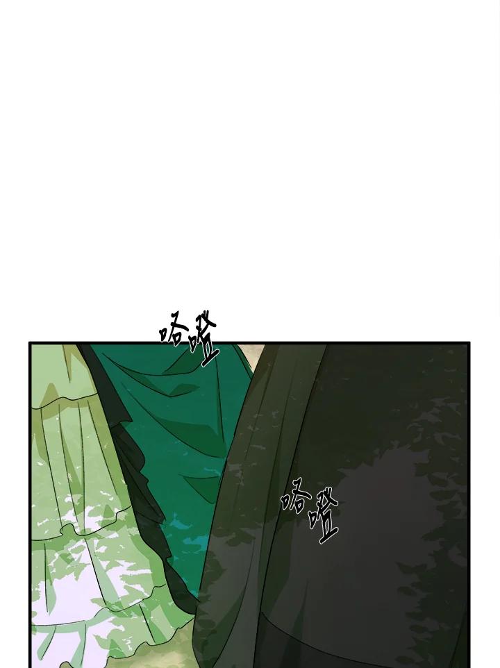 恶女的王座 第89话 第27页
