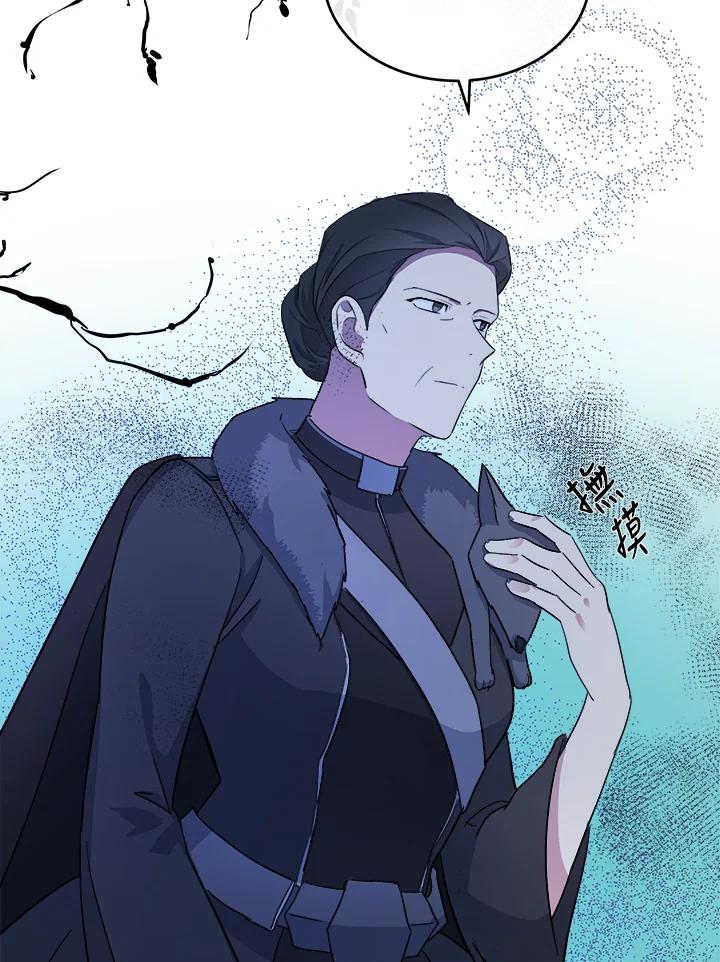 恶女的王座 第89话 第31页