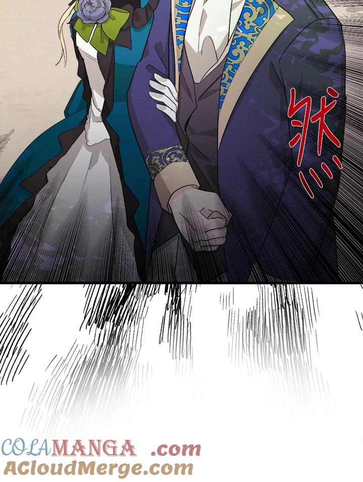 恶女的王座 第90话 第73页