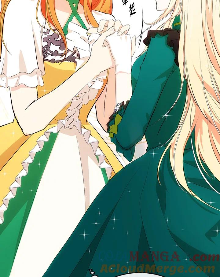 恶女的王座 第91话 第49页