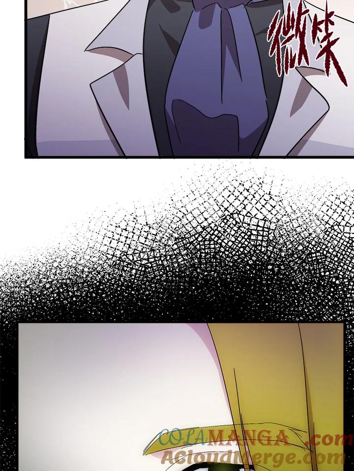 恶女的王座 第91话 第77页