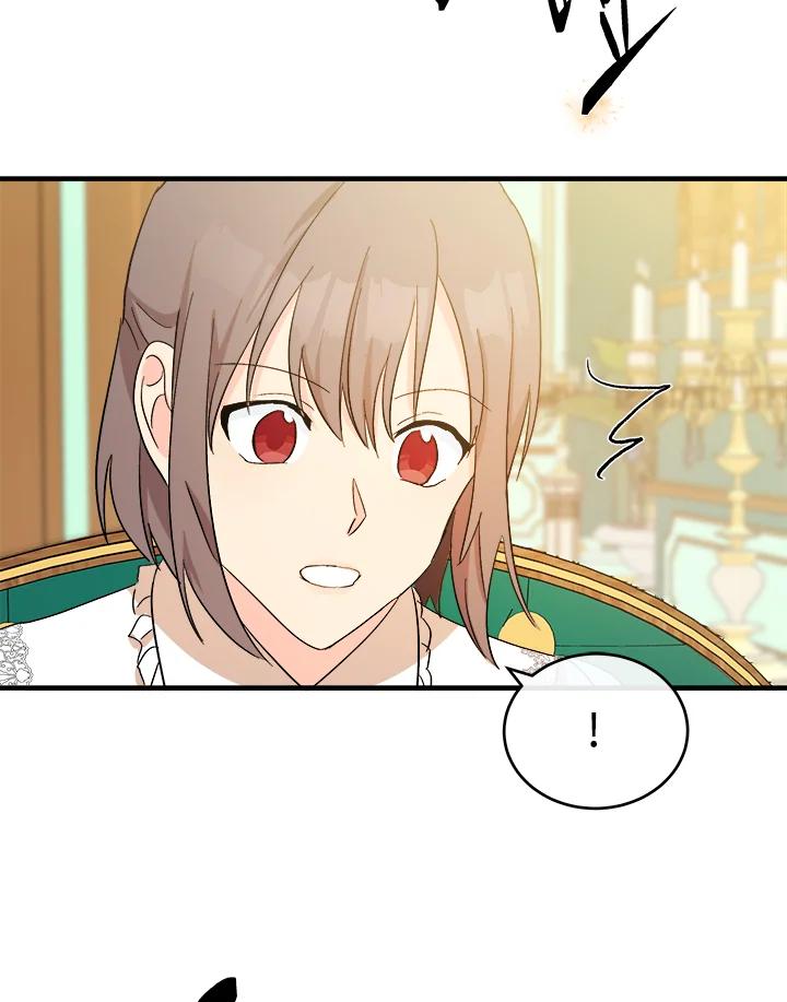 恶女的王座 第91话 第64页