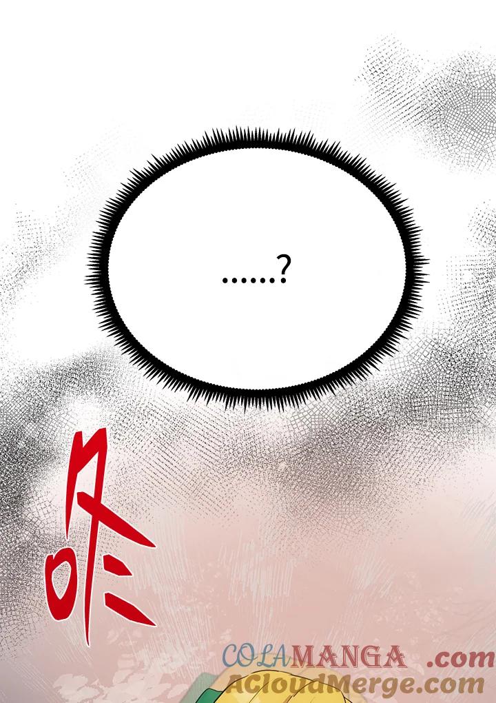 恶女的王座 第91话 第37页