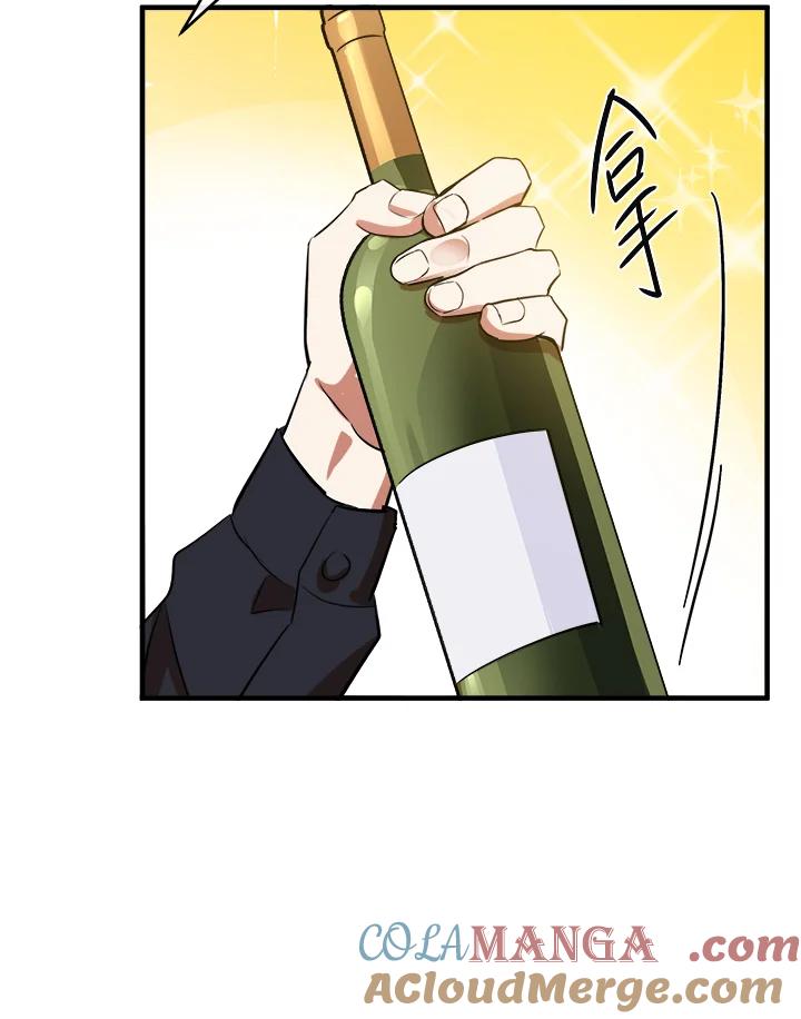 恶女的王座 第92话 第45页