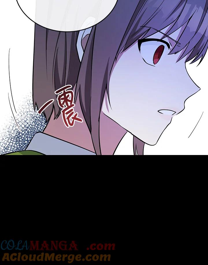 恶女的王座 第92话 第5页