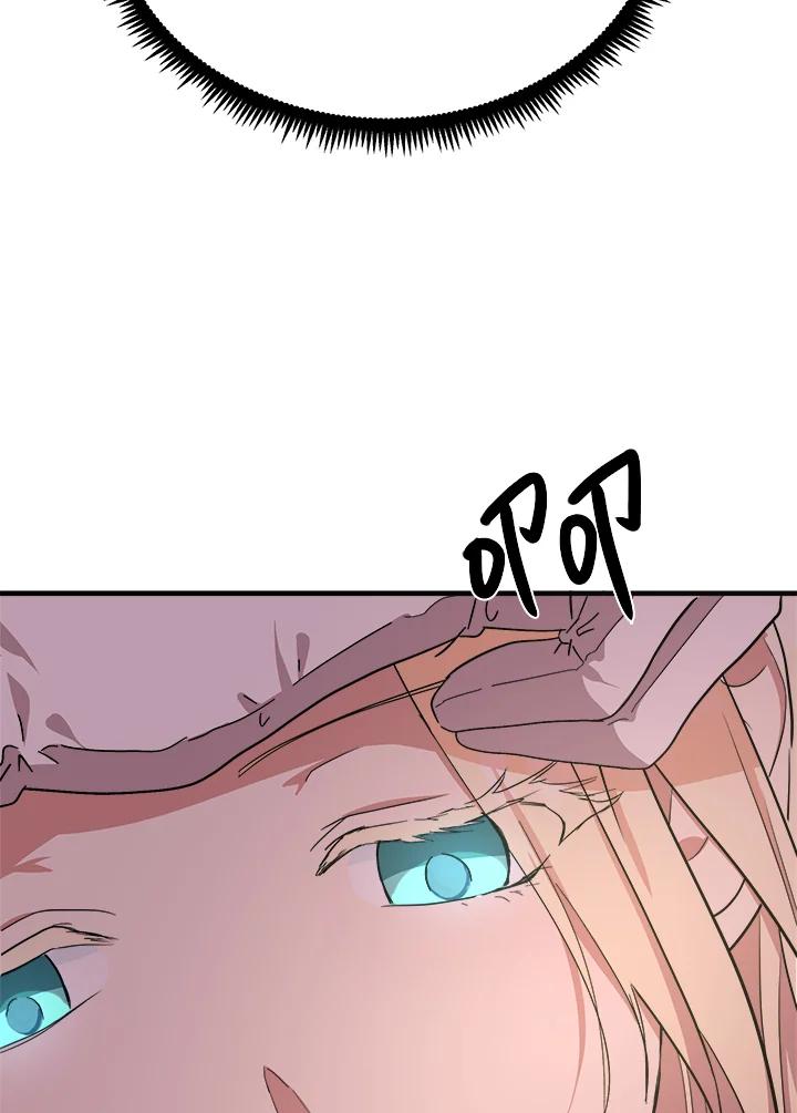恶女的王座 第93话 第118页