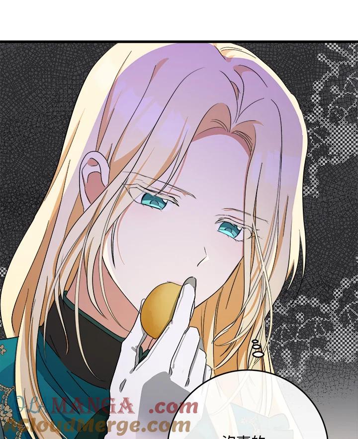 恶女的王座 第93话 第109页