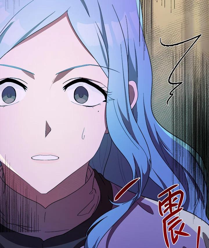 恶女的王座 第93话 第91页