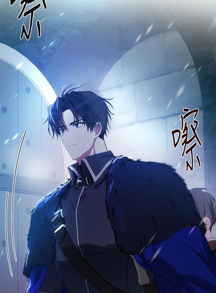 恶女的王座 第94话 第60页