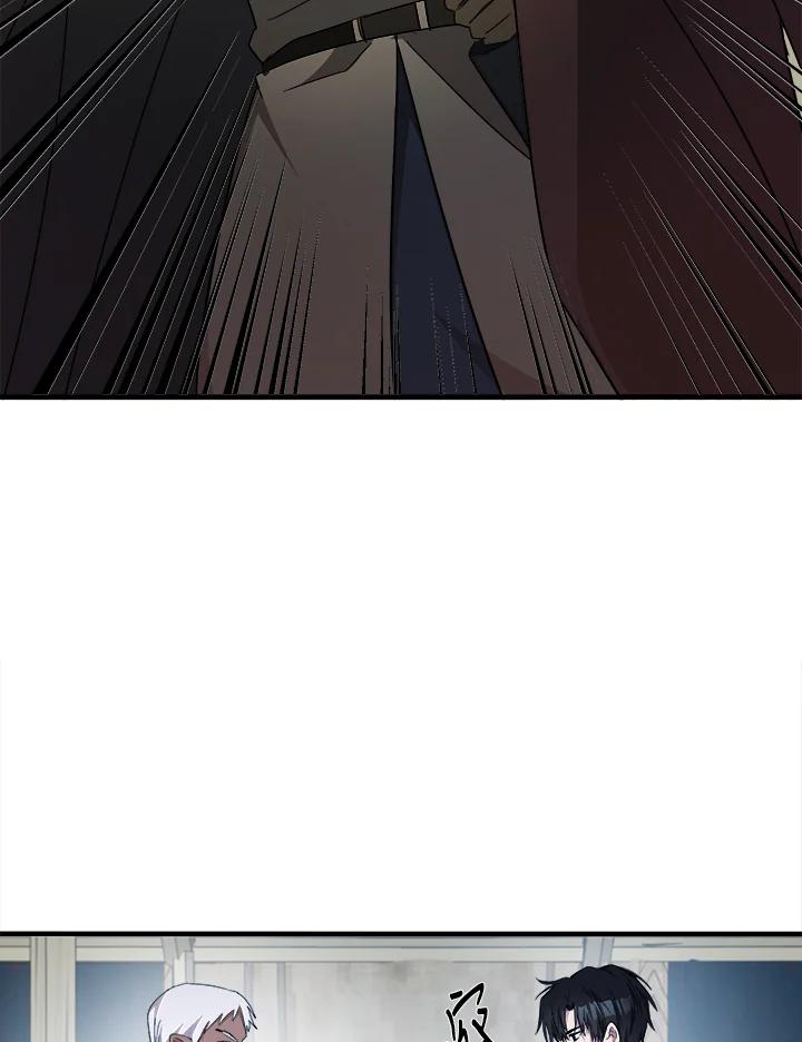 恶女的王座 第94话 第92页