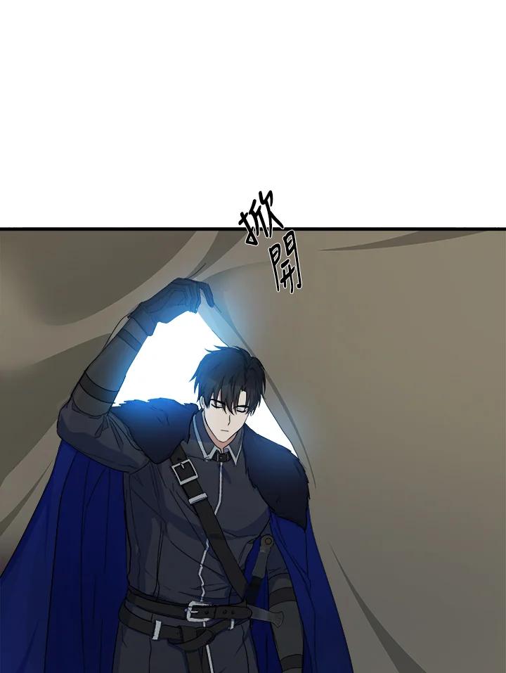 恶女的王座 第94话 第64页