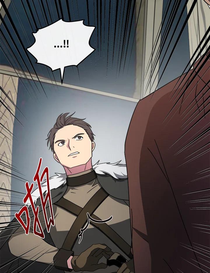 恶女的王座 第94话 第91页