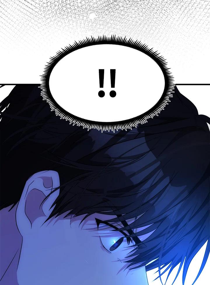恶女的王座 第94话 第99页