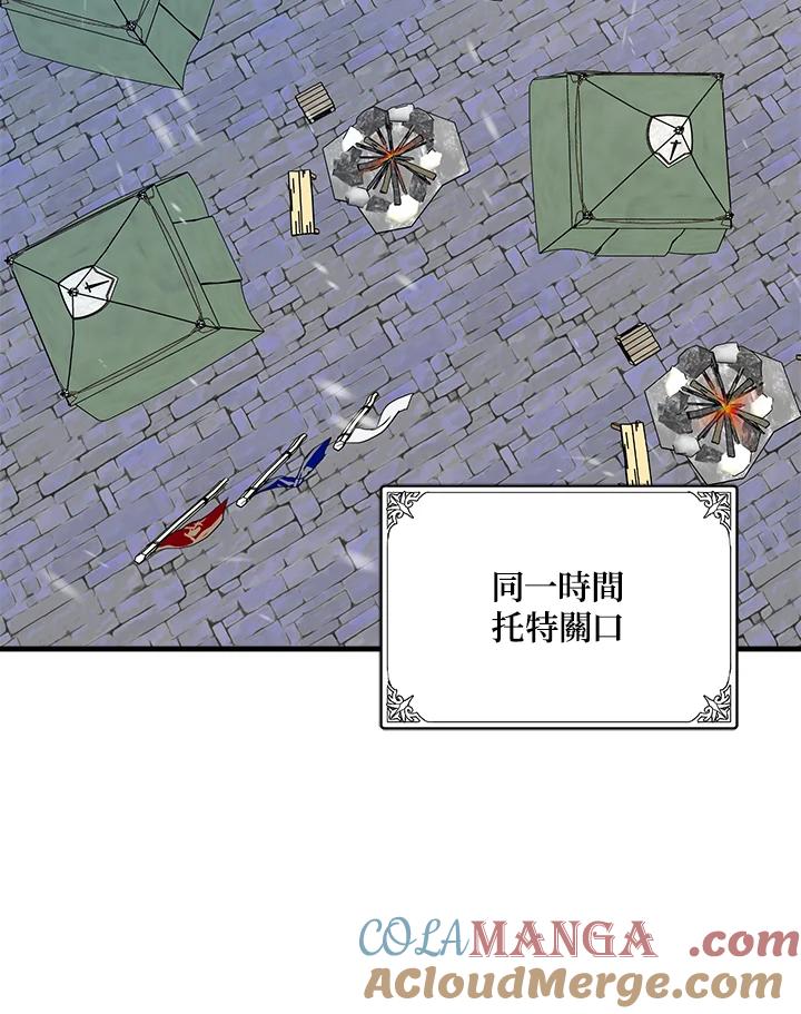 恶女的王座 第94话 第49页