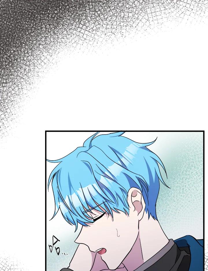 恶女的王座 第94话 第12页