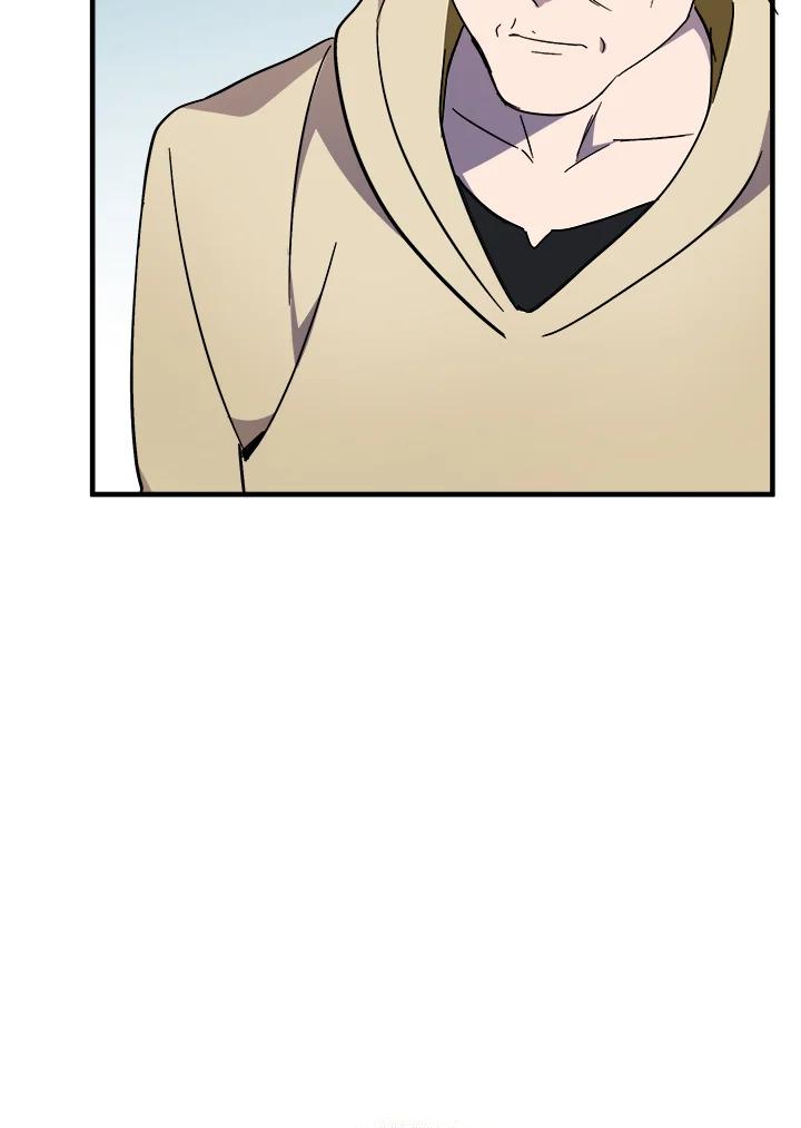 恶女的王座 第94话 第119页