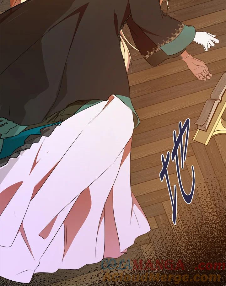 恶女的王座 第94话 第45页