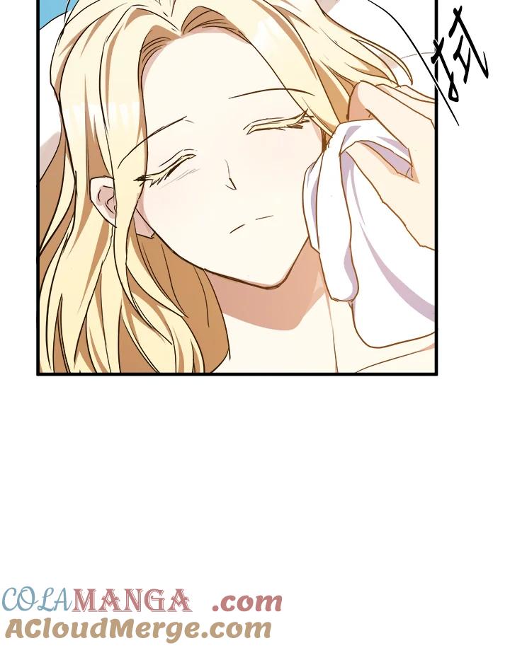 恶女的王座 第95话 第93页