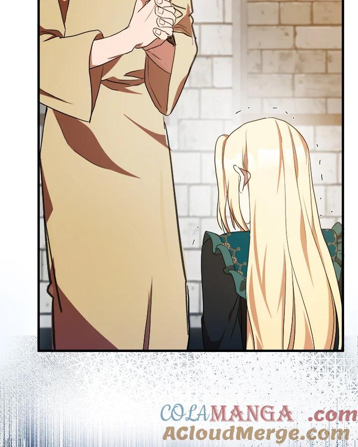 恶女的王座 第95话 第41页