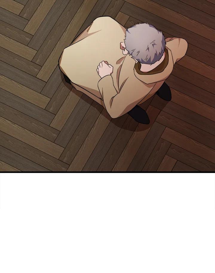 恶女的王座 第95话 第14页