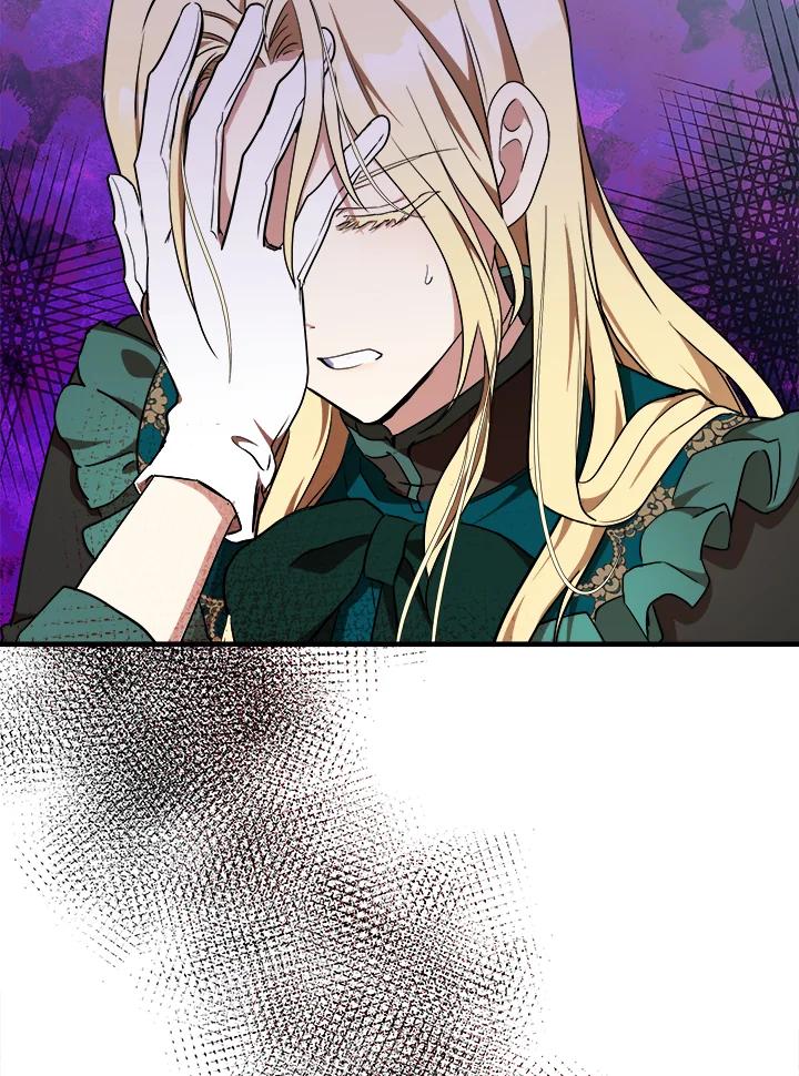 恶女的王座 第95话 第4页