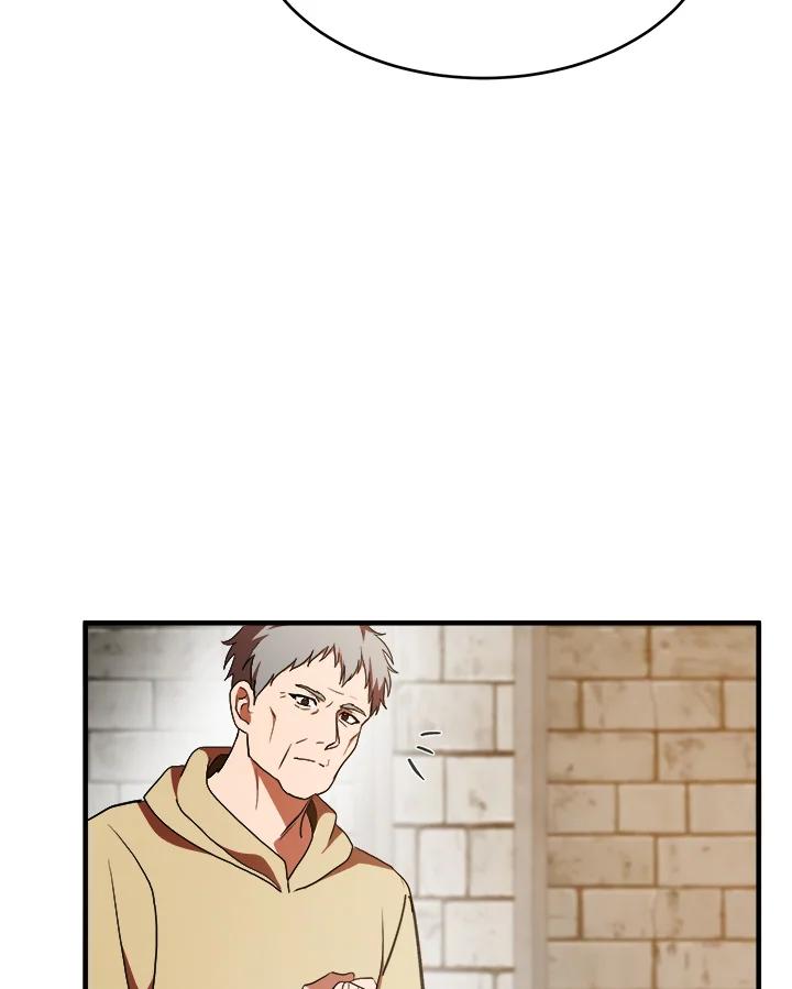 恶女的王座 第95话 第40页
