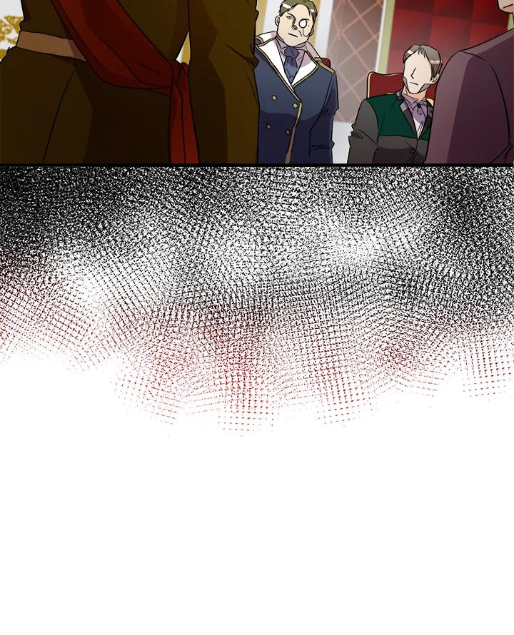 恶女的王座 第96话 第8页