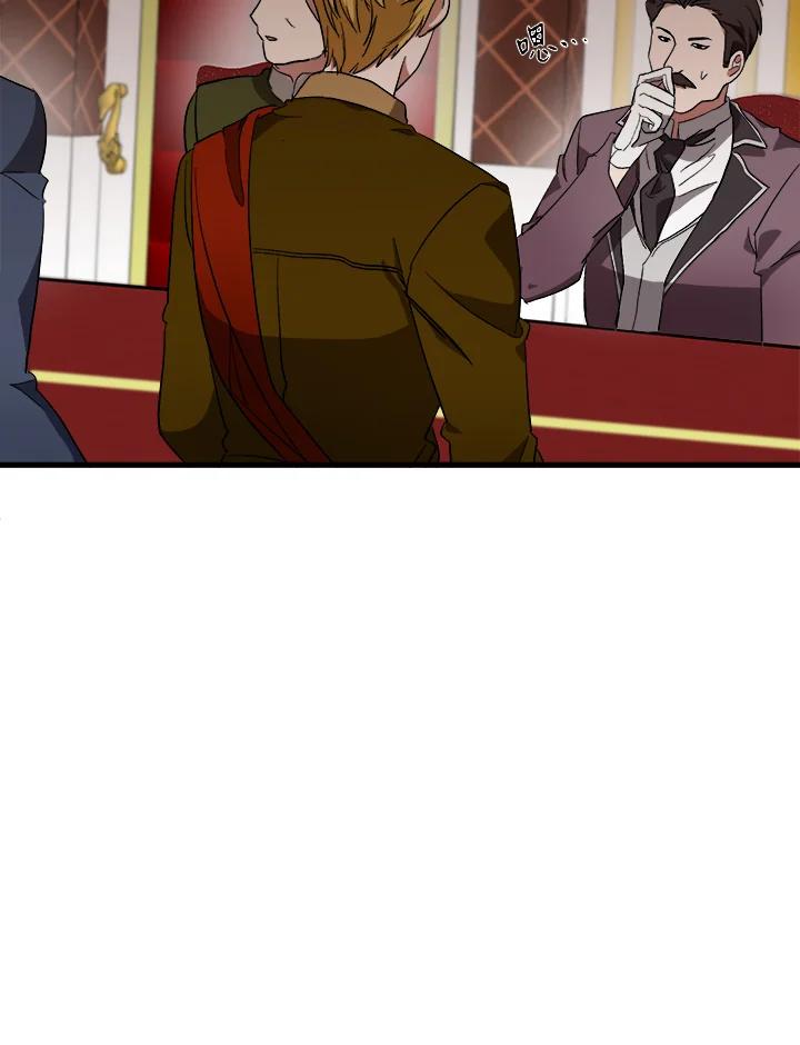 恶女的王座 第96话 第24页
