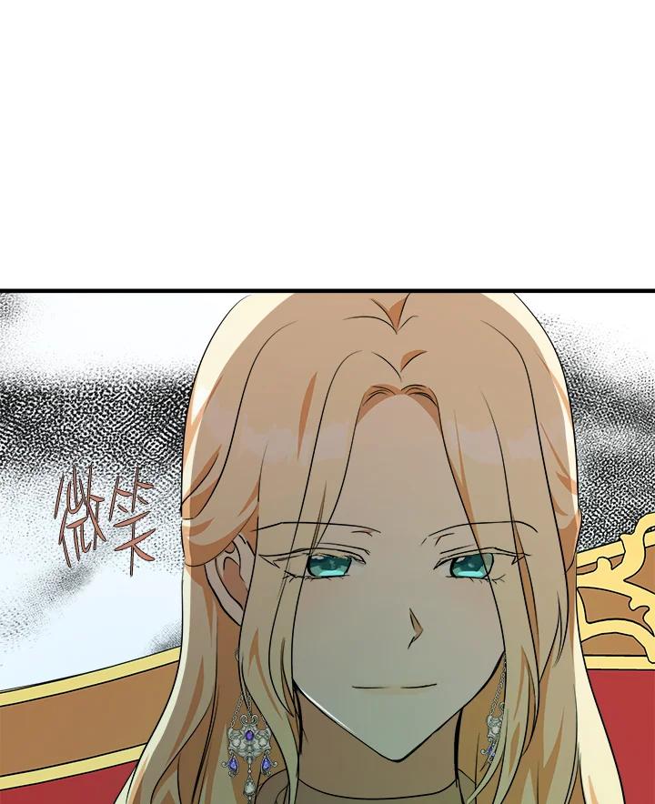 恶女的王座 第98话 第112页