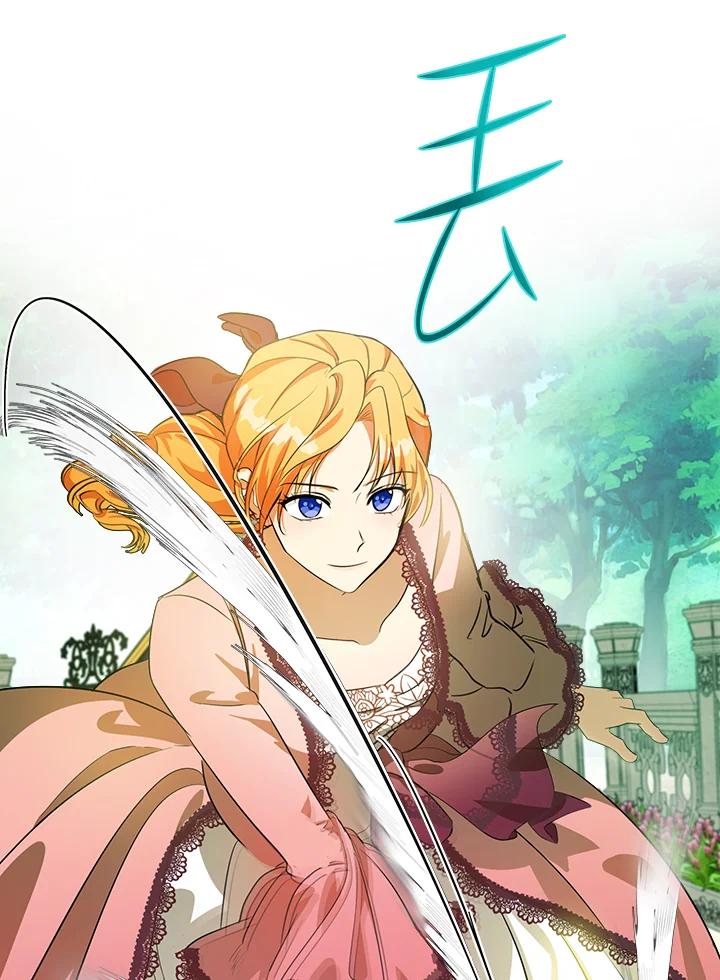 恶女的王座 第98话 第27页