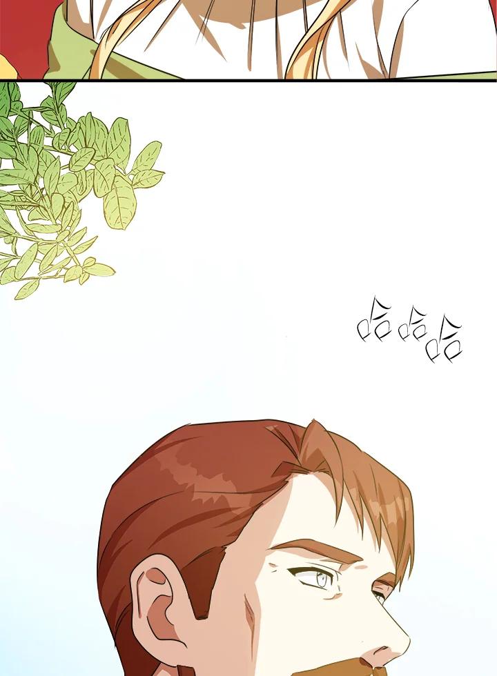 恶女的王座 第98话 第31页