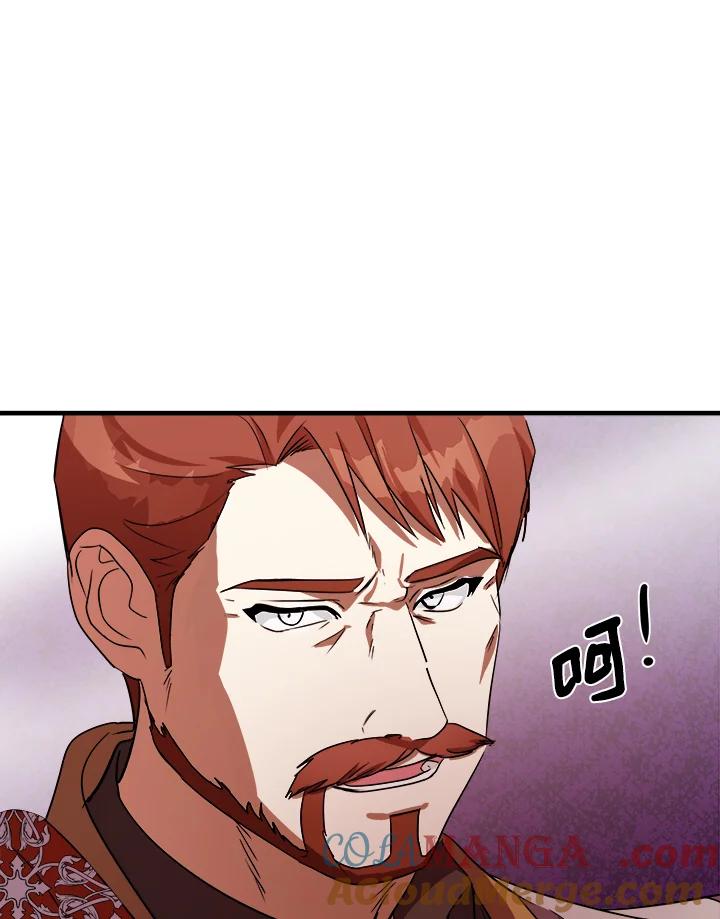 恶女的王座 第98话 第49页
