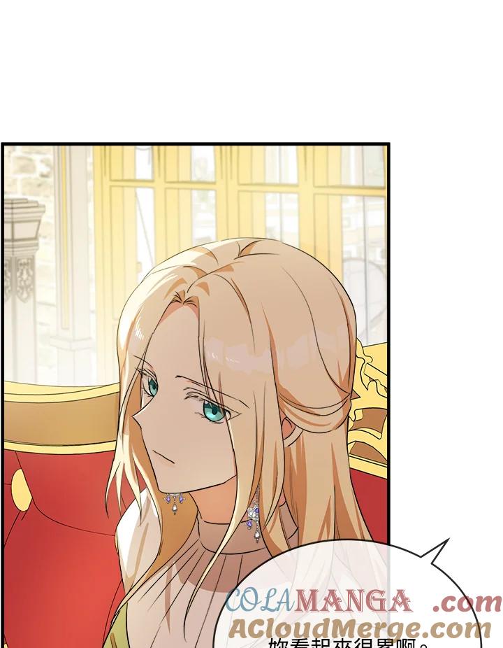 恶女的王座 第98话 第41页
