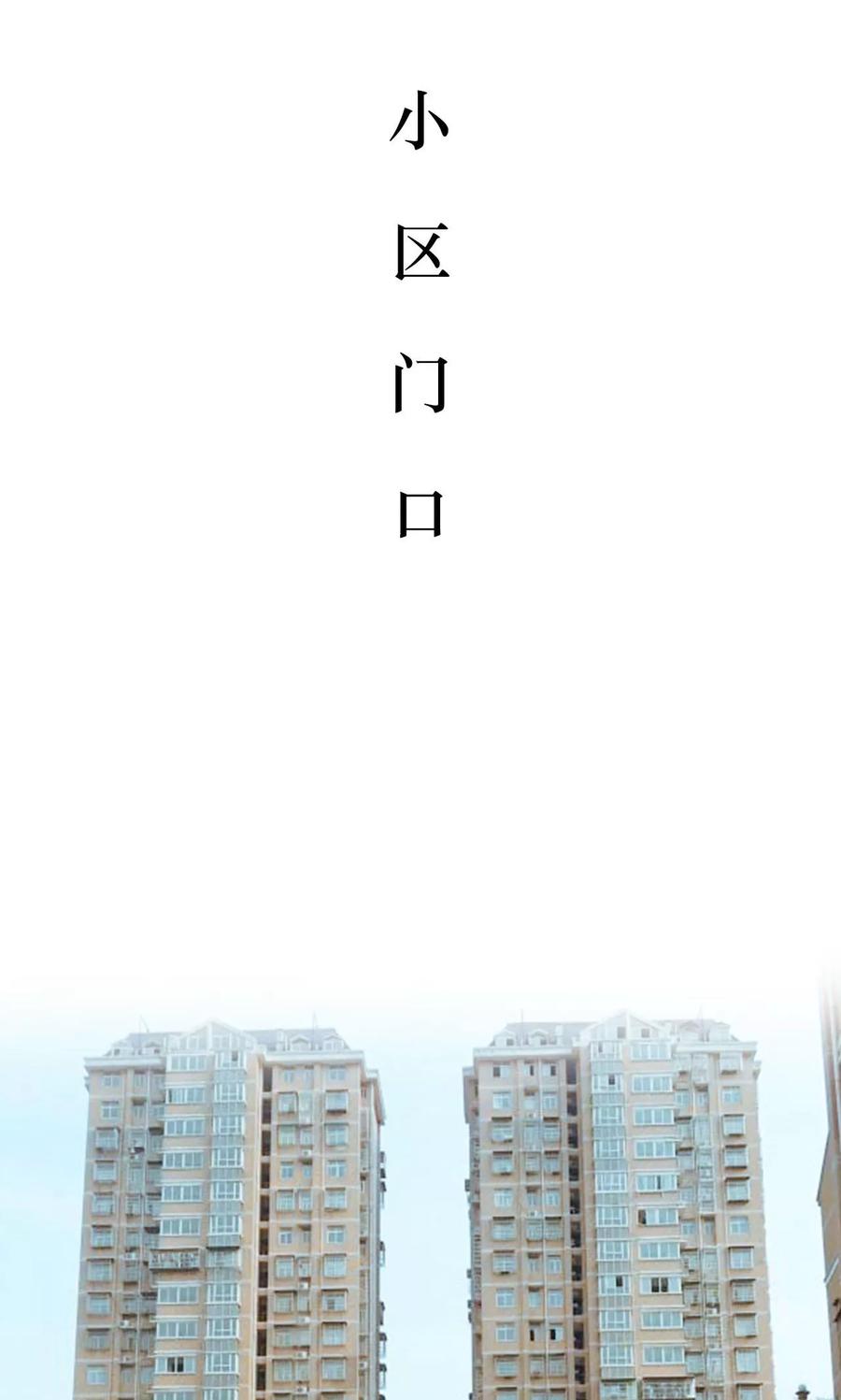 《薄情总裁的助理宠妻》第1话 第2页