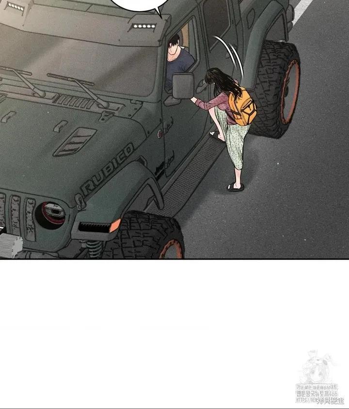 大叔，给你车费 第01话 第82页