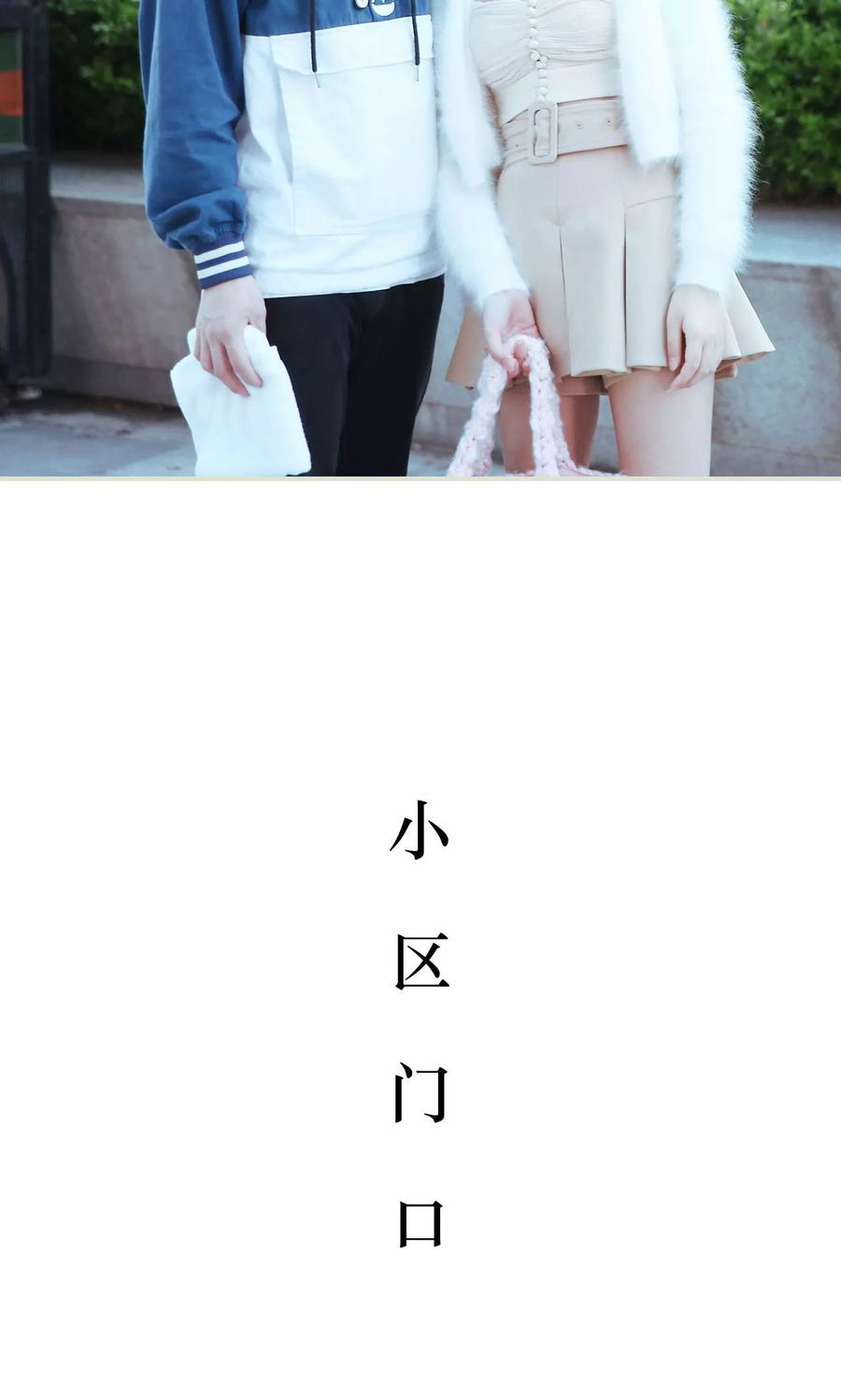 《薄情总裁的助理宠妻》第1话 第8页