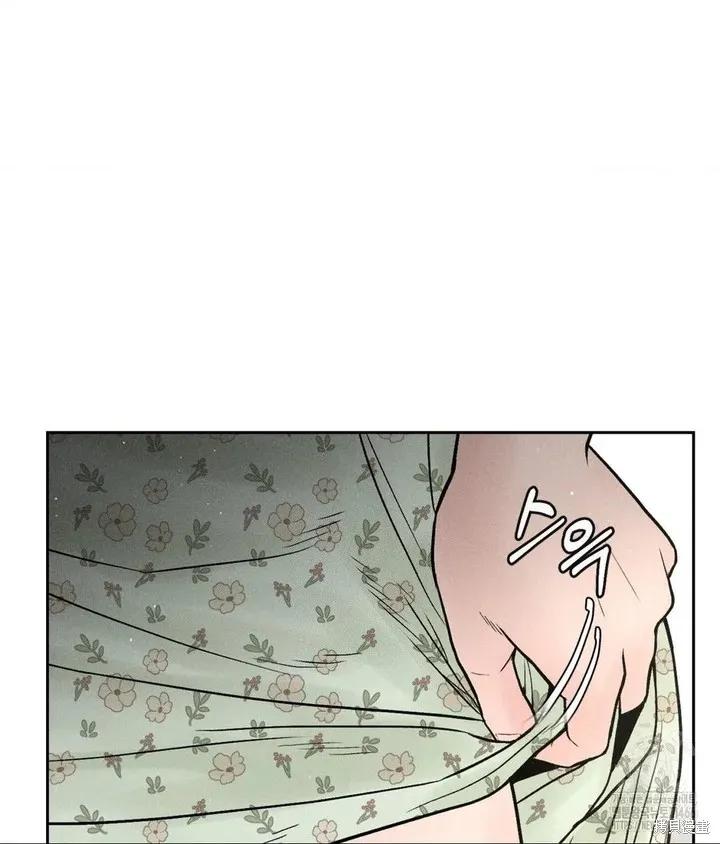大叔，给你车费 第01话 第84页